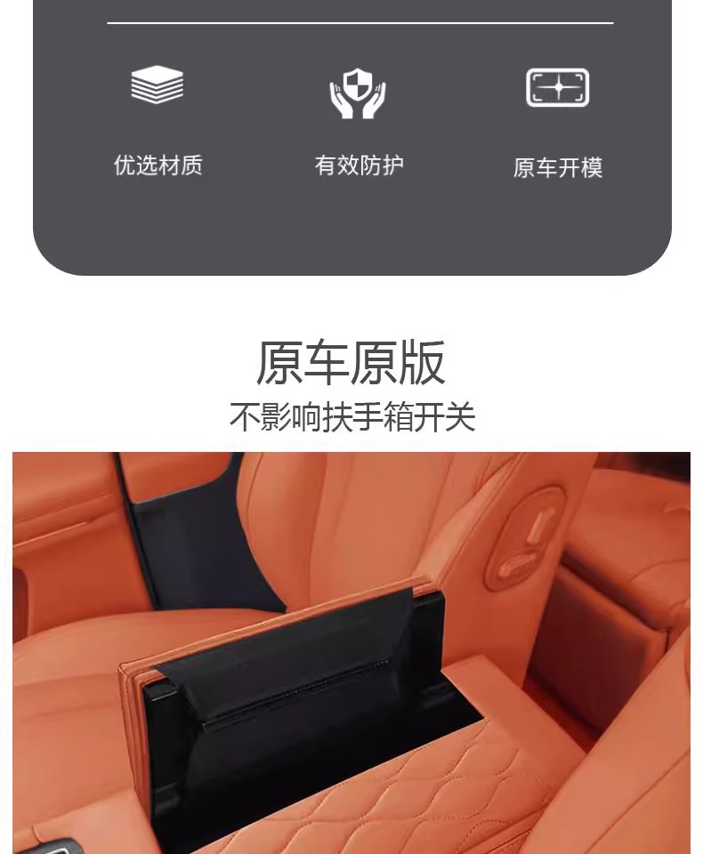 Dedicated to 25 Wei brand blue mountain armrest box booster pad interior middle protective cover central hand cover protection