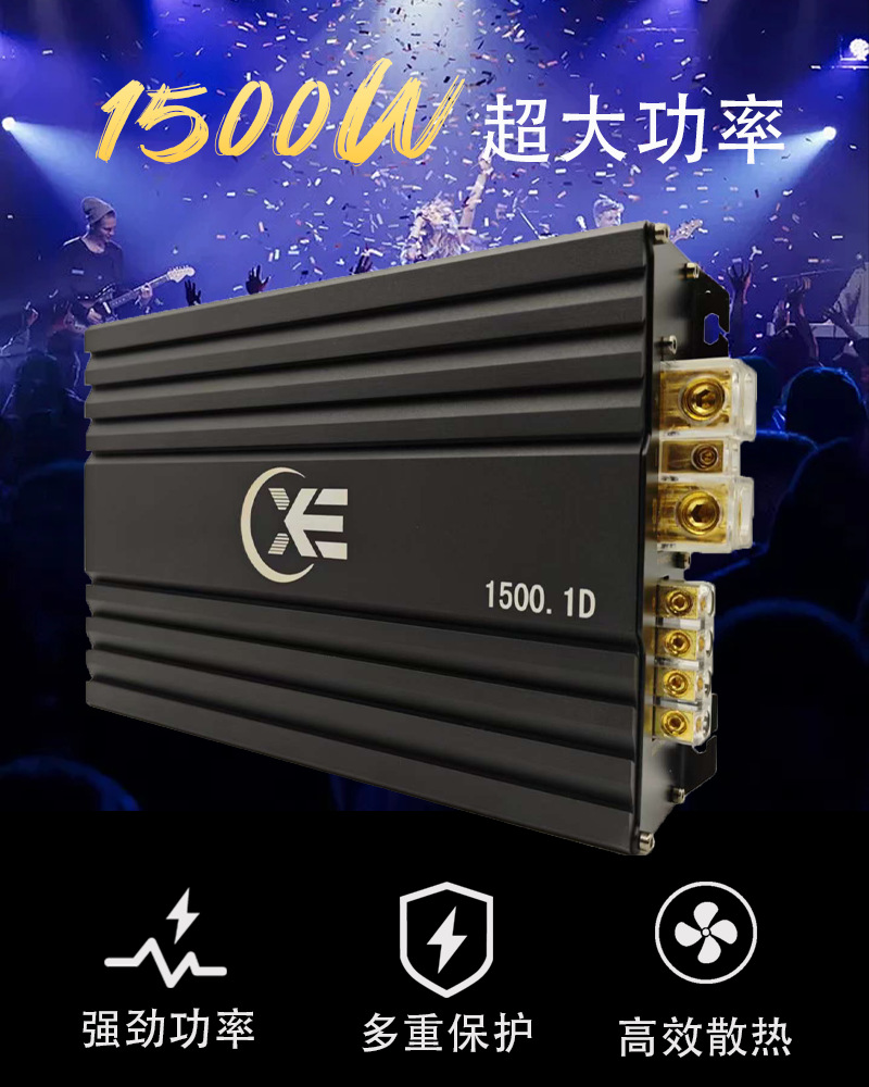 Class D Single-Channel Digital Car High-Power Pure Heavy Bass Passive Dual Voice Coil Subwoofer 1500.1D Power Amplifier