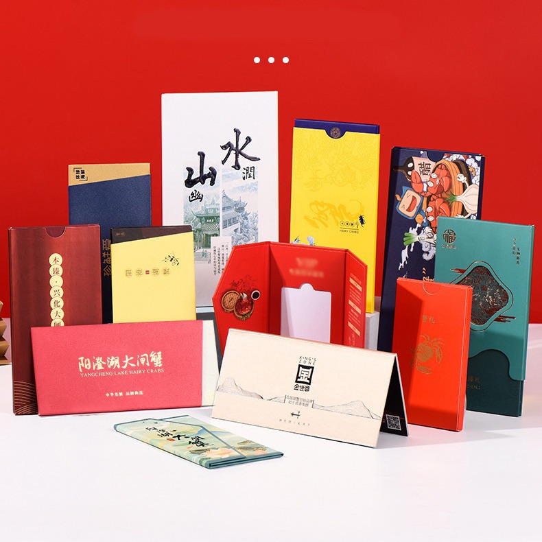 密码刮刮卡 彩印三折页大闸蟹卡套 中秋礼券 端午礼品提货卡礼