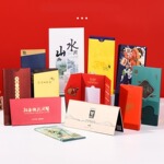密码刮刮卡 彩印三折页大闸蟹卡套 中秋礼券 端午礼品提货卡礼