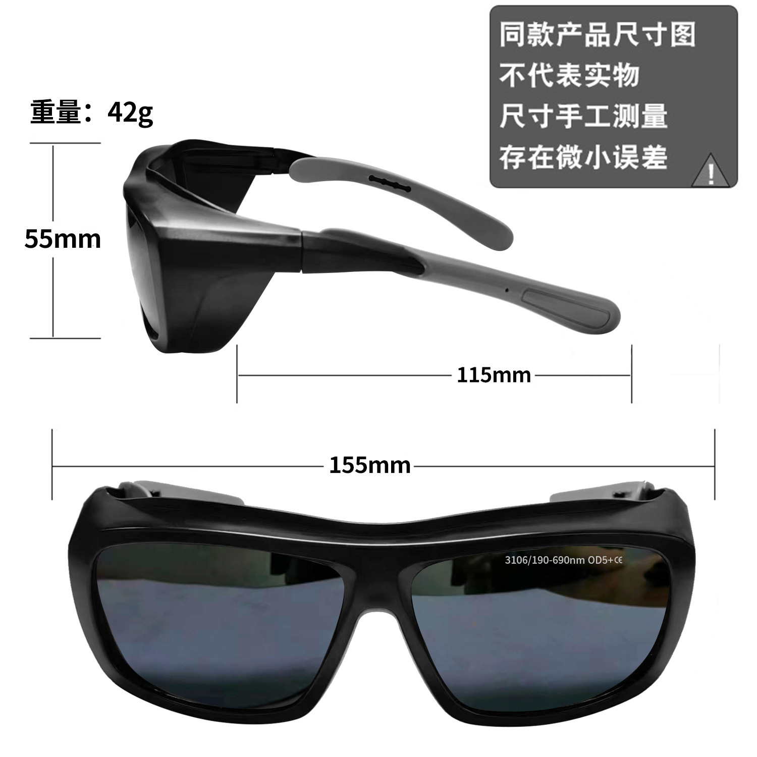 gafas láser, gafas láser anti-UV, gafas de soldadura, gafas de protección láser, gafas de protección contra el trabajo image 5