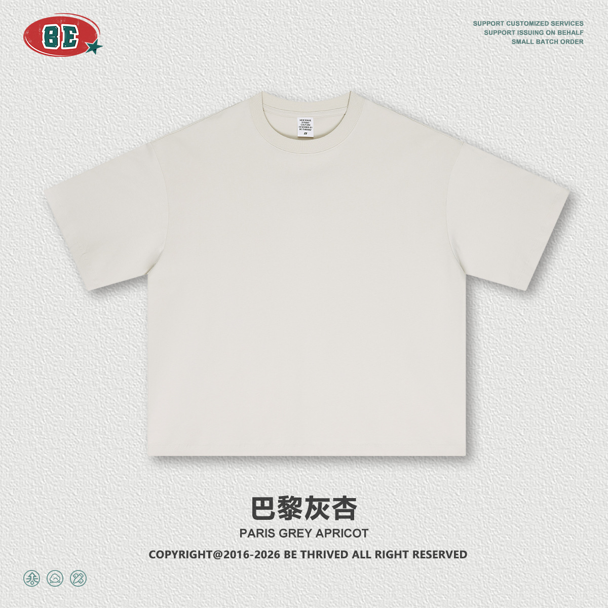Be Hombres| American Tide 230G algodón básico Boxy corto ancho camiseta de manga corta de color sólido camiseta de cuello redondo para hombre