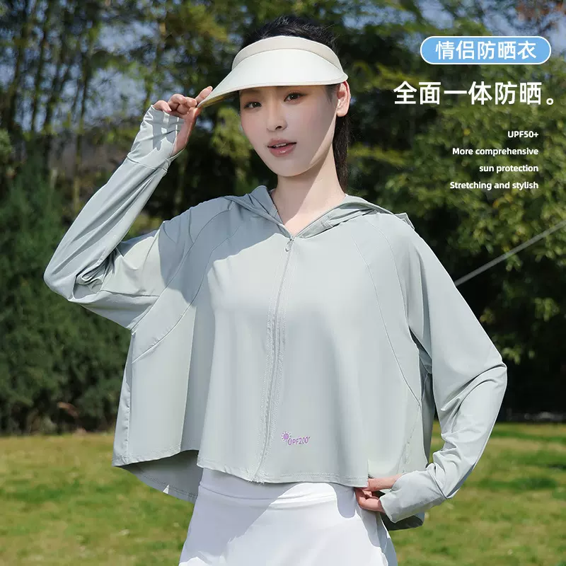 夏季冰感超强防晒衣防紫外线透气薄款冰丝防晒户外连帽防晒外套女