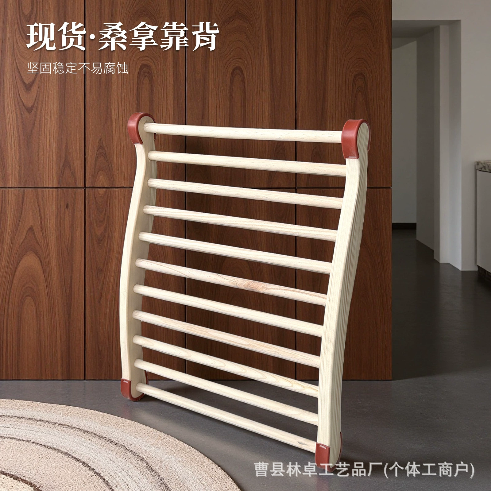 В наличии S-образная спинка для сауны, деревянная волнистая подушка для спины, эргономичная изогнутая подушка из цельного дерева, аксессуары для паровой комнаты