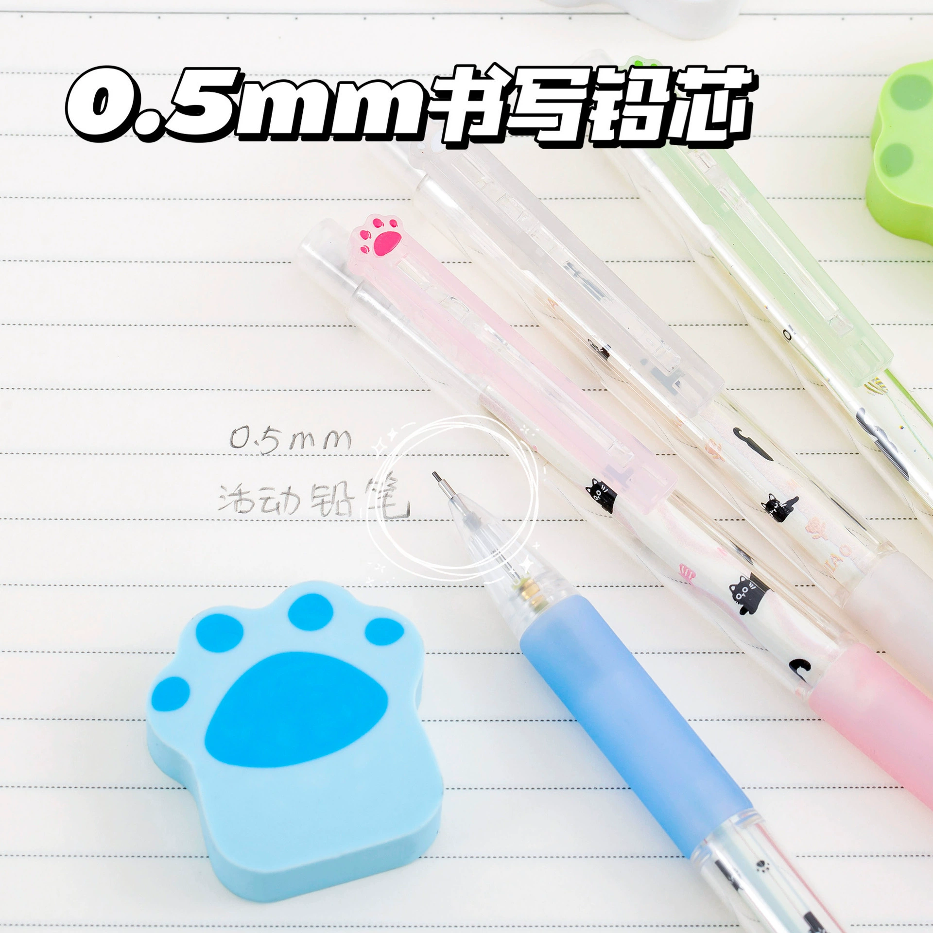 Creative automatic eraser, case, set for elementary school students, teaching cartoon stationery for pencils