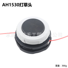 AH1530�޼�ͷ���ͷ����E-GO 15Inch ST1500XY ST1502SA ST1502XY