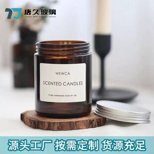 �ز�ɫ250ml��޹ƿϞ�T��ƿdiy�ֹ��������Ϟ�T�������T̨200gϞ