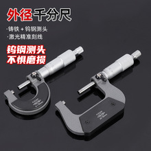 ���l�⏽ǧ�ֳ߸߾���ǧ�ֿ��������y΢�x��0-25�����Cеǧ�ֿ���