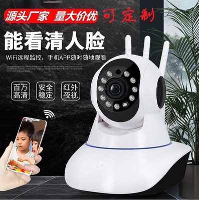 Cabeza óptica fuerte 2,4g/5g de doble frecuencia compatible HD cámara de vigilancia G5 antena inteligente hogar doble fuente de luz