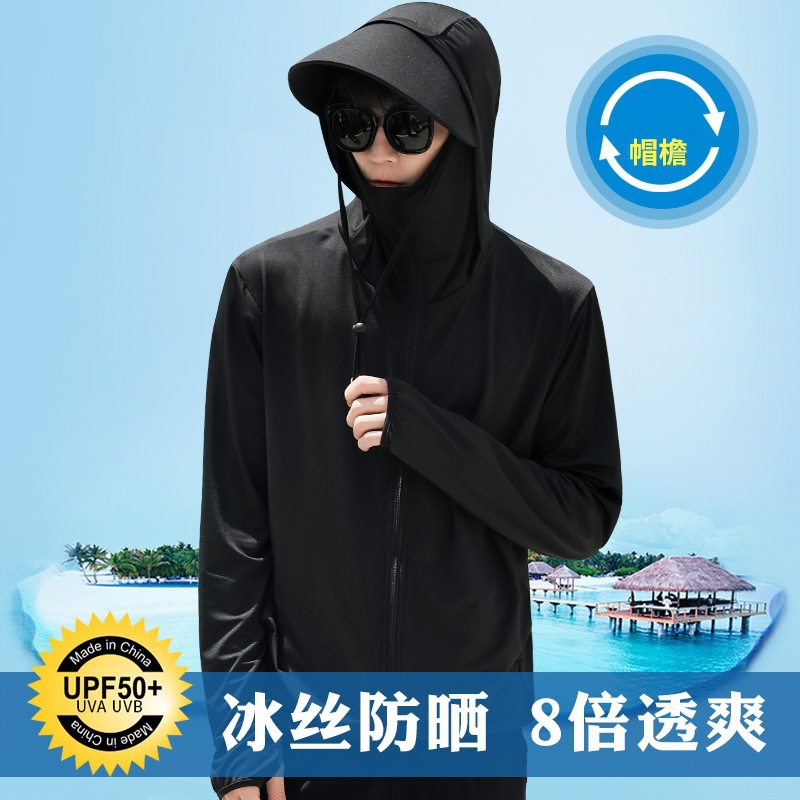 Un tipo delgado anti-ultravioleta gran sombrero frío nuevo tipo de seda de hielo chaqueta de protección solar para hombres de verano ligero al aire libre chaqueta de protección solar para hombres image 4