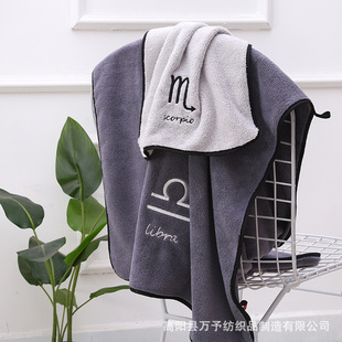 [Dropshipping] Coral Fleece Constellation Towel Bath Towel Dark Gray Light Gray Quick-Drying Absorbent Soft Can Embroider Company Logo