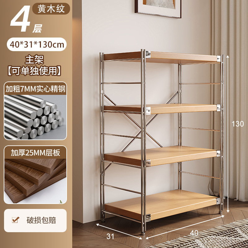 和風収納ラック床置き光軸リビングルームキッチン多層収納収納棚本棚ディスプレイキャビネット一体型壁掛け|undefined