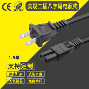 Ҏ8֟o~2*0.75MMβ@ʾԴCEJC^1.5