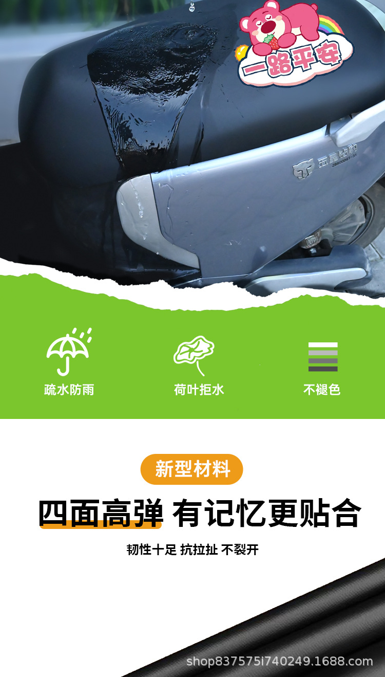 【Not Hot Even After Long Sun Exposure】Large Universal Size Waterproof and Sun-Proof Leather Seat Cushion Cover for Electric Vehicles and Motorcycles