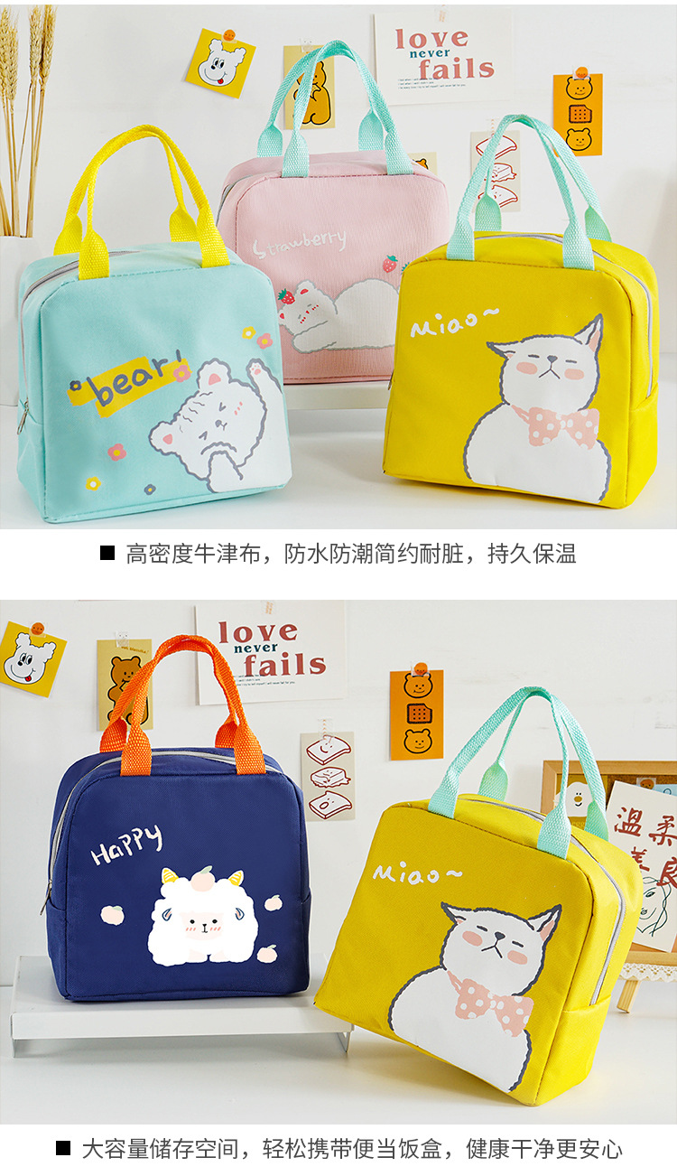 手绘萌宠饭盒袋_04.jpg