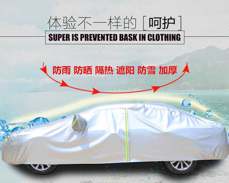 Suitable for Haver H2 H5 H6 M6 H7H8vv7sc50 Harvard H4 car car car cover thickened rainproof and sunscreen
