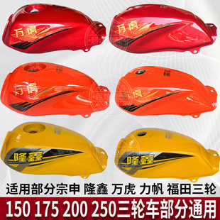 �m���f����݆Ħ��܇����    150/175/200��݆܇ͨ������