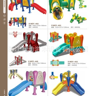 Large outdoor slide kindergarten small doctor swing combination community square equipment outdoor children's amusement facilities