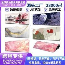 ����̖��ʽɽˮ�ѻ��p��ˇ�g�L����ˉ|mousepad����|��ˉ|���|