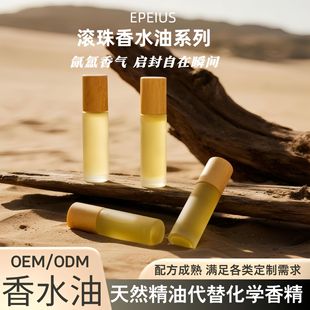 �L����ˮ��ϵ����w������ֲ�ﾫ�Ͱ�Ħ���;���H�����Iȡ��ʹ��