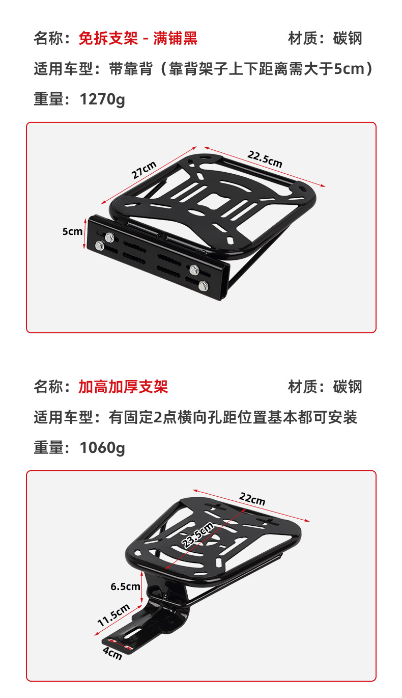Electric bicycle trunk tail rack bracket small battery car tail box fixed cargo rack luggage rack universal