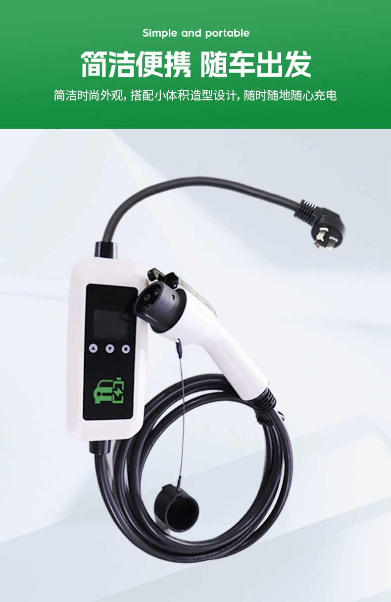 Зарядное устройство гвин European стандарт Type2 EV 7KW портативная пылевидная зарядная установка новая энергия зарядная станция Vetener