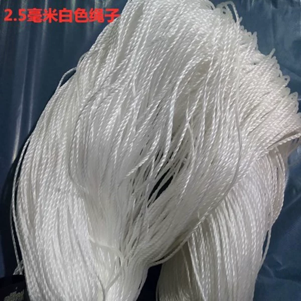White, 2.5mm, 300meter