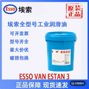 �����͜غϳɝ���֬ESSO BEACON 325 EP 0 1 2 3�ߜ��S�͘O��䇻�