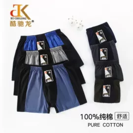 男士平角裤;女士三角裤;女士平角裤