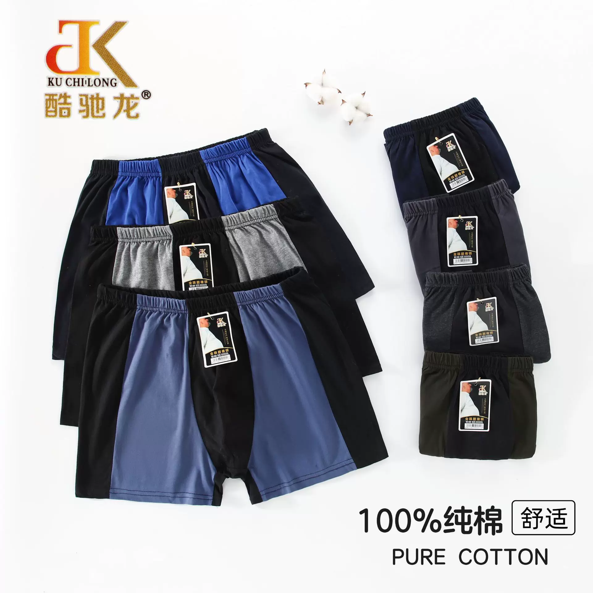 男士中老年特大肥佬内裤厂家销售批发纯棉短裤四季高腰大码平角裤