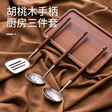 304不锈钢汤勺防烫手柄漏勺 创意日式迷你小汤壳公用勺烹饪铲子