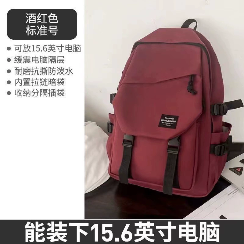 Men's Trend Backpack, Japanese/Korean Style, Spacious School & Travel Bag, Teenagers