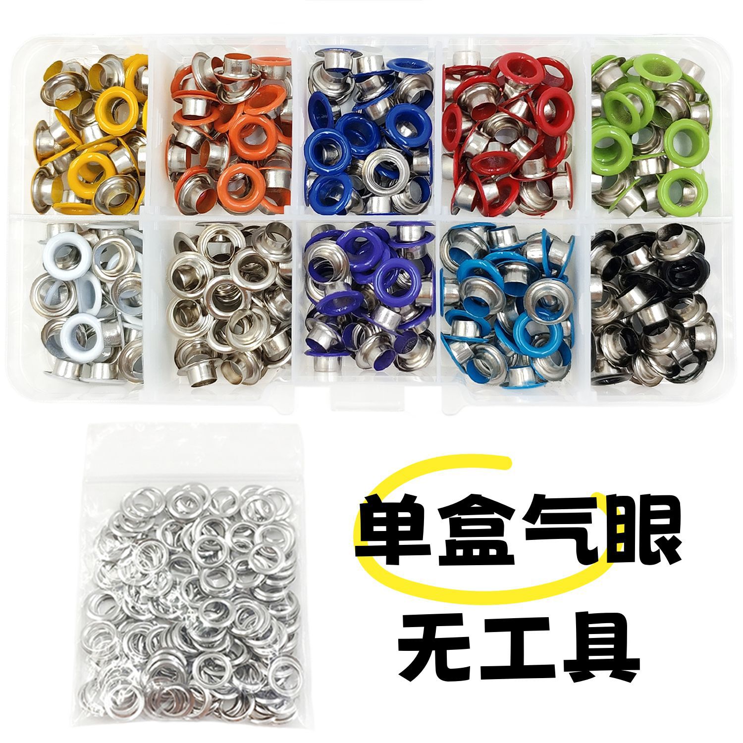 400 juegos de anillo de ojo de zapato de 5mm hebilla de orificio de aire pintura en aerosol color hebilla de ojo de pollo pinza de presión manual hebilla de ojo juego de herramientas de instalación