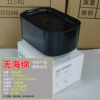 1861 [Black] No sponge