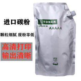 适用夏普 MX 623 753 550 620 503 363 850 950 碳粉 1000G 墨粉