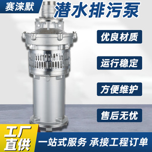 QY65-14-4KW�P��14���ͽ�ʽ��ˮ��/380V�����r�ù�ȝ�ˮ��4��