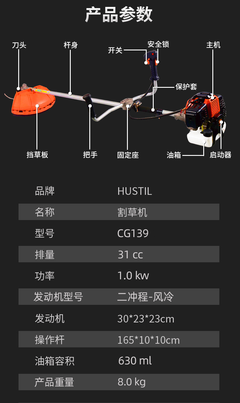CG139.jpg