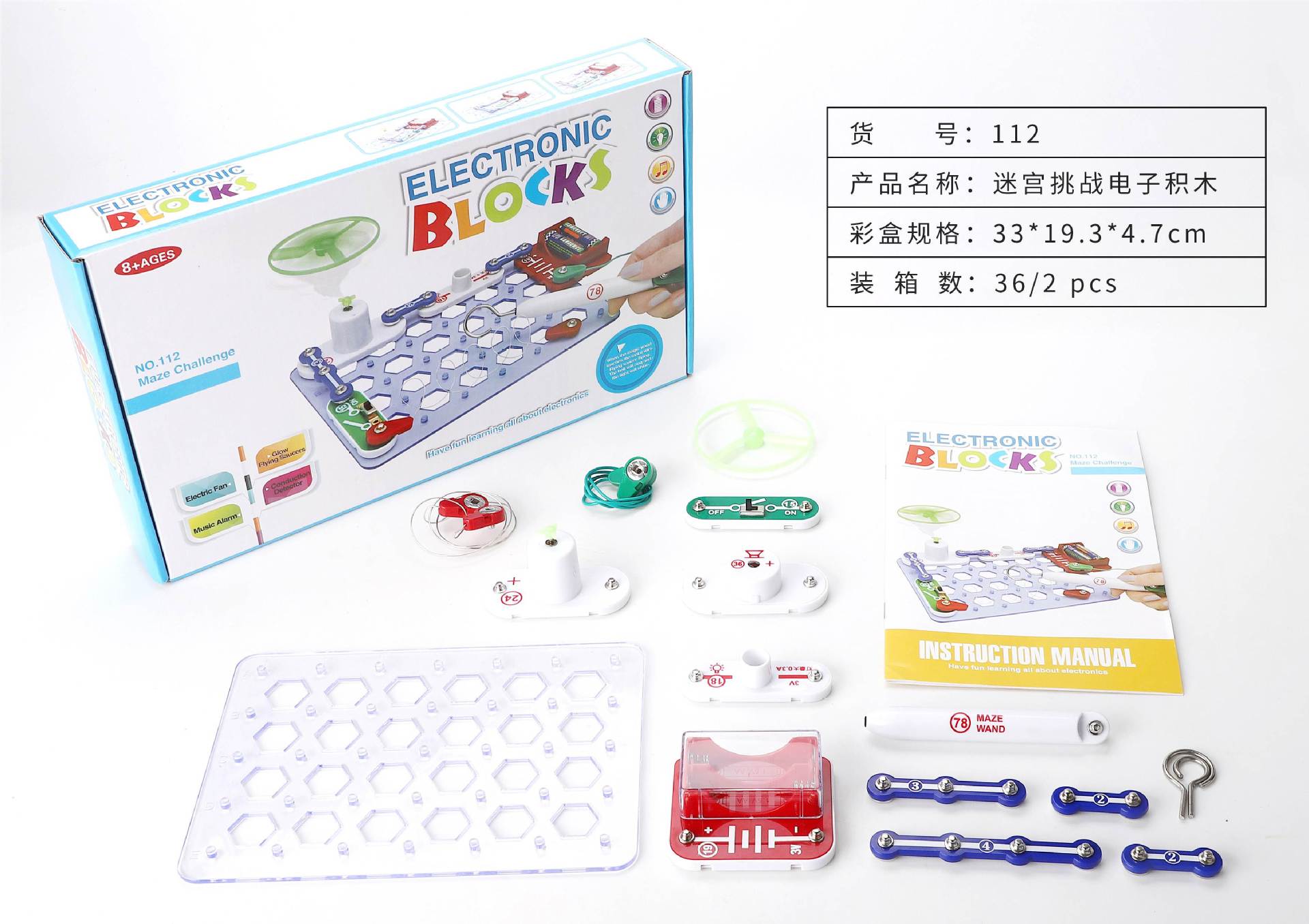 Базовая версия 112 (английская версия)