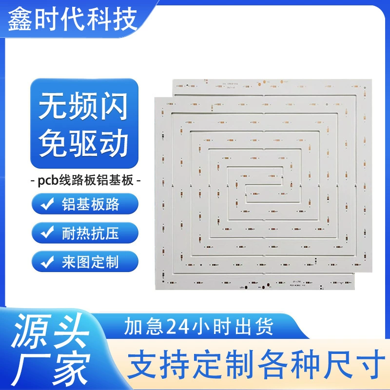 Промышленный светильник UFO для горнодобывающей промышленности, алюминиевый корпус, заводской светильник, светильник для склада, светильник UFO для мастерской, круговая плата управления, высокая мощность