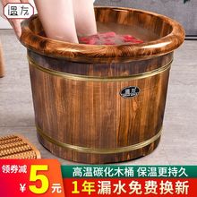 泡腳木桶碳化香柏木桶家用洗腳盆木盆加厚足浴桶過小腿過膝深桶高