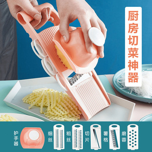 Kitchen Multifunctional Vegetable Cutter, Potato Shredder, Household Grater, Carrot Shredder