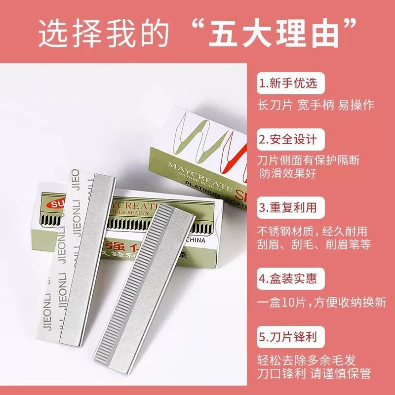 Professional razor, blade for women, set for eyebrows for beginners