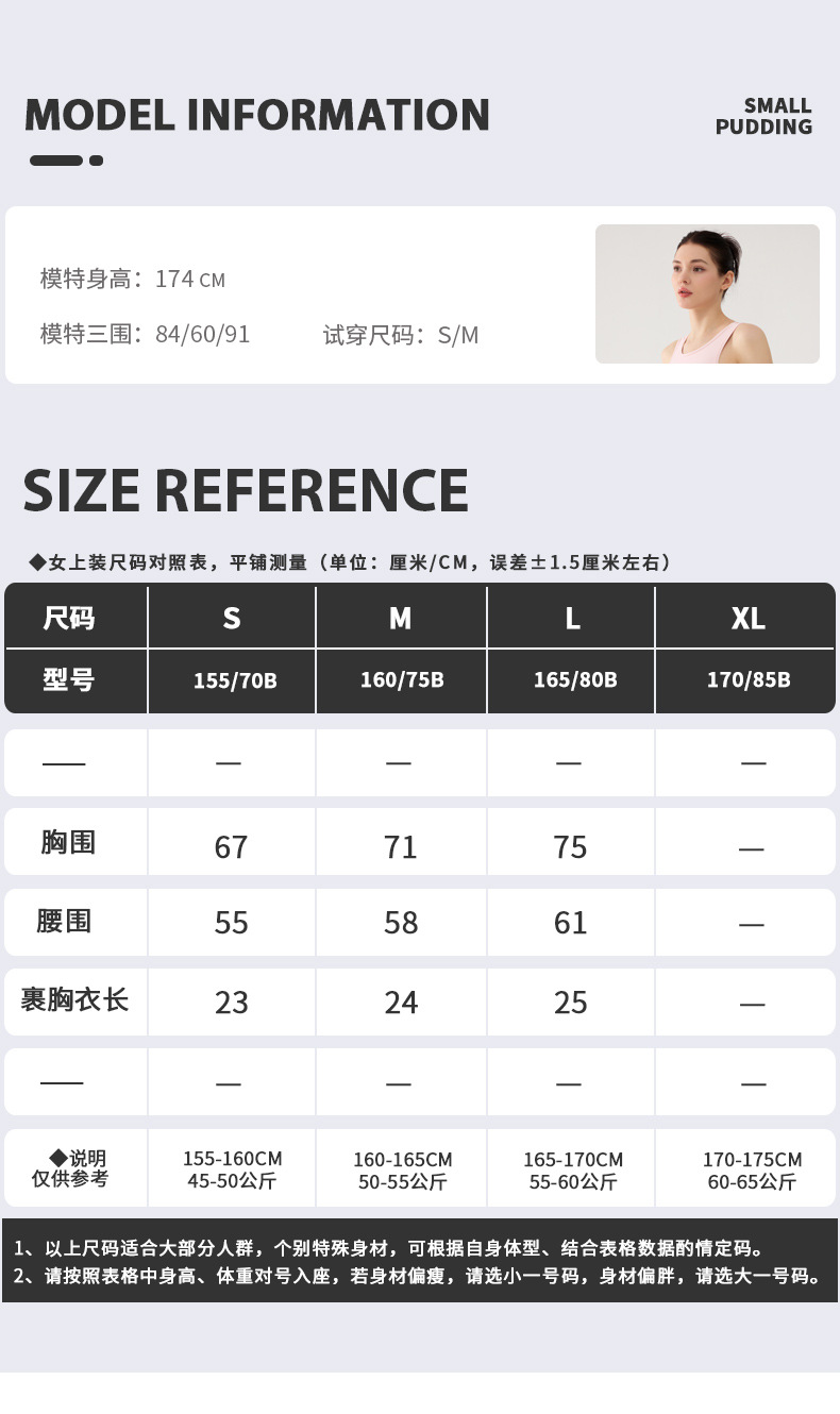 LimeDeer Sports Bra Open Back / One-Piece / Printed detail image 7
