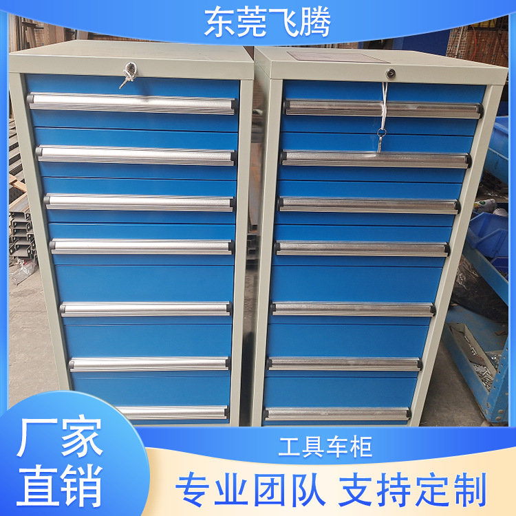 东莞五金工具柜厂家 工具柜抽屉式 重型铁皮工具柜 工具柜批发