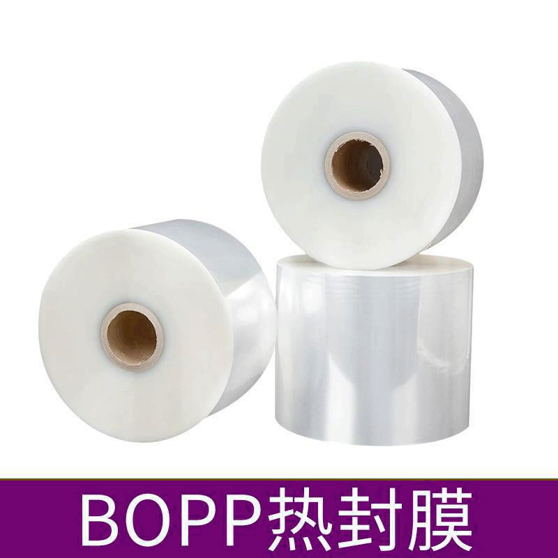 bopp Heat Sealing Film Cosmetics Packaging over Plastic Film Packaging Film Food Grade Plastic Sealing Film Fully Automatic Packaging Machine Roll Film