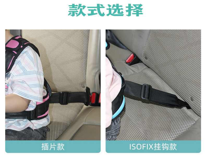 Universal Multifunctional Travel Vest for Bus and Airplane Seats, Essential Car Supplies, Car Child Safety Harness