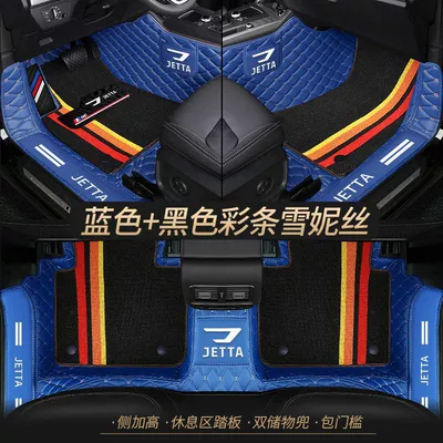 foot pad Universal Foot Pad - double-layer-blue-black-cedar-silk-best-selling-model-other-models