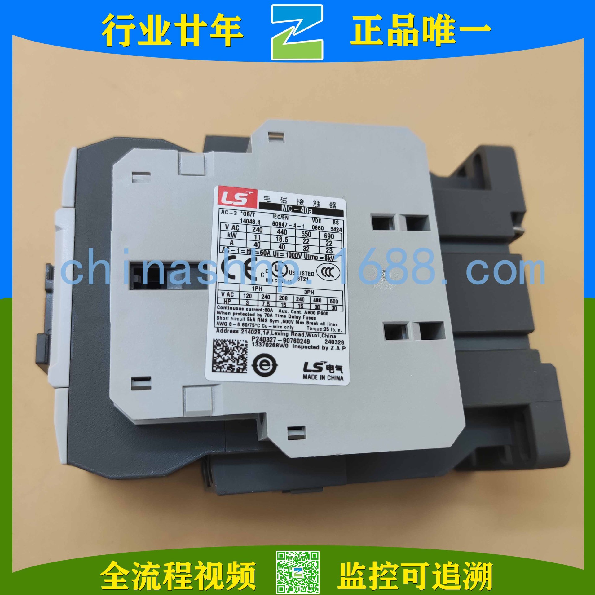 韩国产电LS-断路器LA63N 3P C10 LA63N 3P C16 LA63N 3P C20