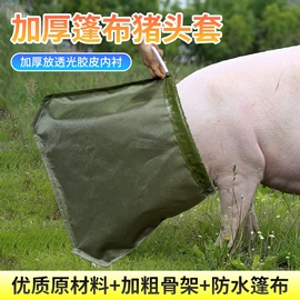 保健器具配件;塑料桶;耳罩