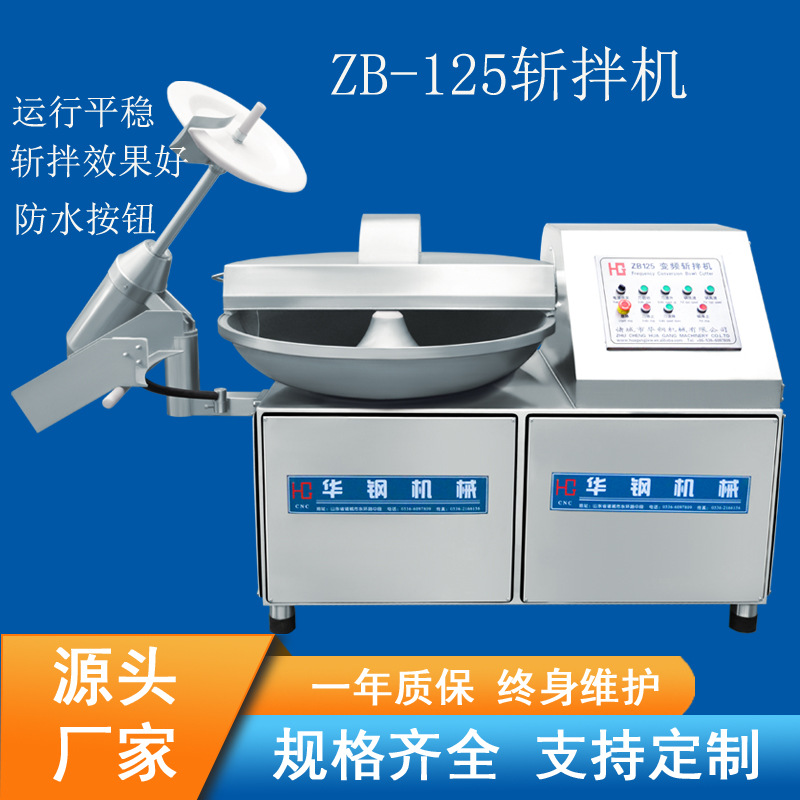 ȫ�Զ�����ն��� ���������黯ն���豸 ����Ʒ�ӹ������豸